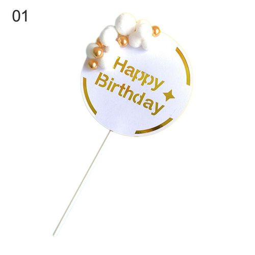 White Happy Birthday Cake Topper With Fuzzy Balls (Pack of 1)